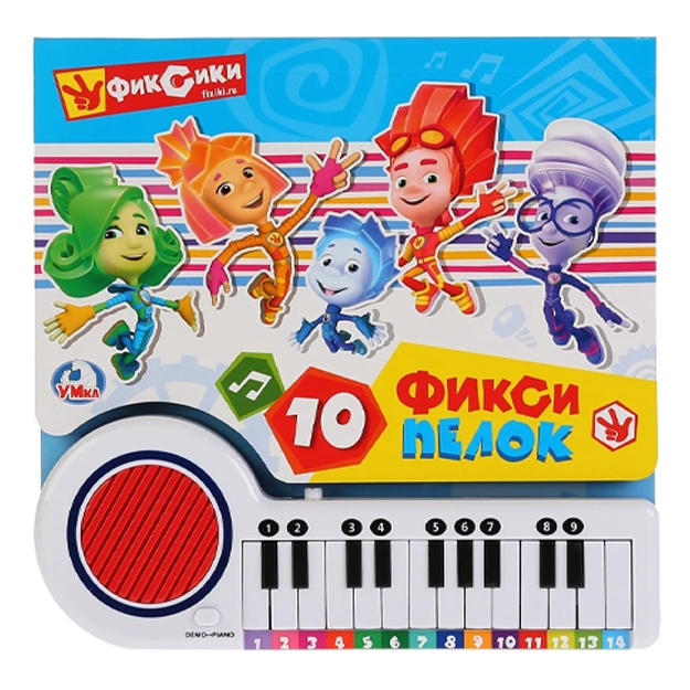 Fiksiki 10 Fiksipelok. Mult. Kniga-pianino s 23 klavishami i pesenkami