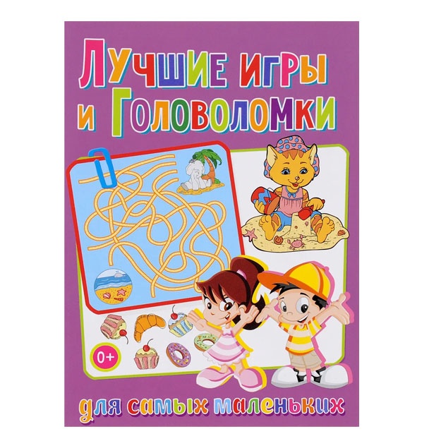 Лучшие игры и головоломки для самых маленьких