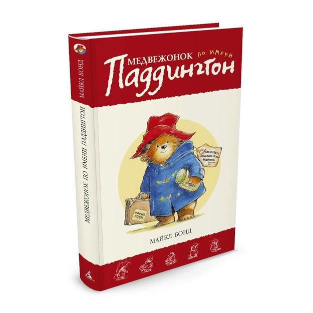 Medvejonok po imeni Paddington