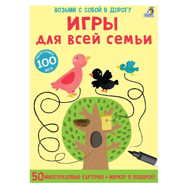 Робинс Обучающая игра Асборн - карточки Игры для всей семьи