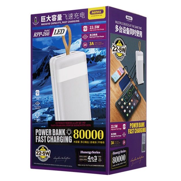 Tashqi batareya Remax RPP-266 80000 mAh