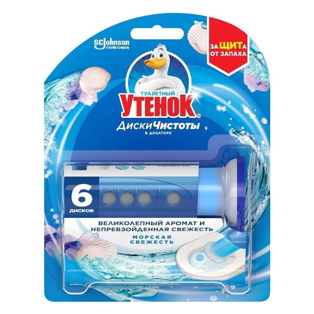 Tualet utenok dush disklari Dengiz tozaligi , 6 dona.