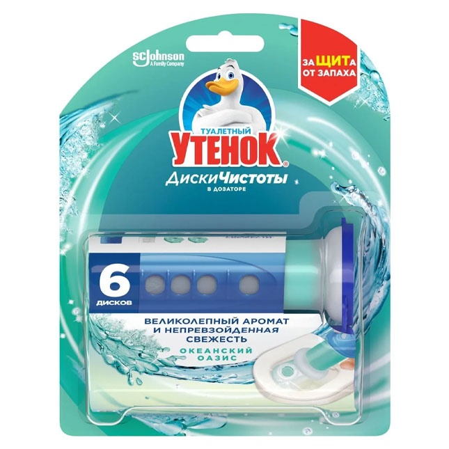 Tualet utenok dush disklari okean vohasi , 6 dona.