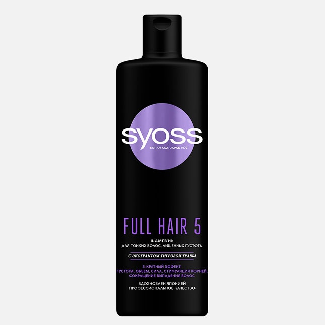 Шампунь для тонких волос, лишенных густоты Syoss Full Hair 5 450мл Россия
