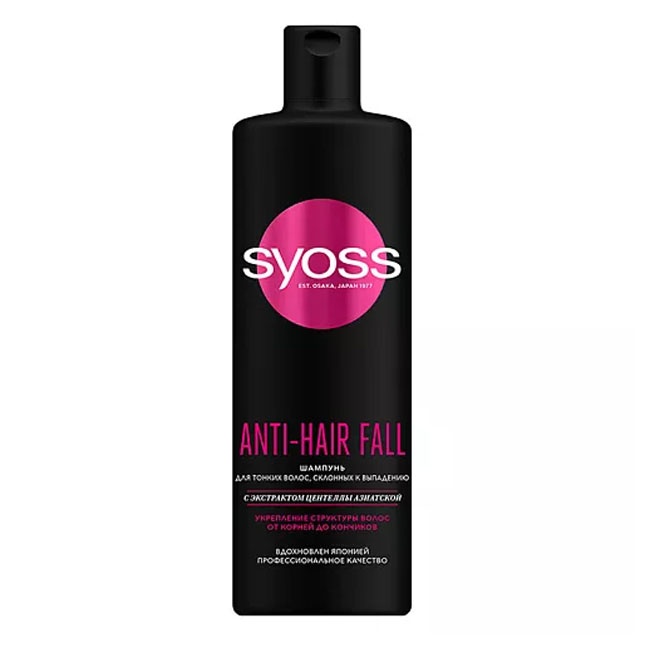 Yupqa sochlar uchun shampun Syoss Anti-Hair Fall 450ml Rossiya