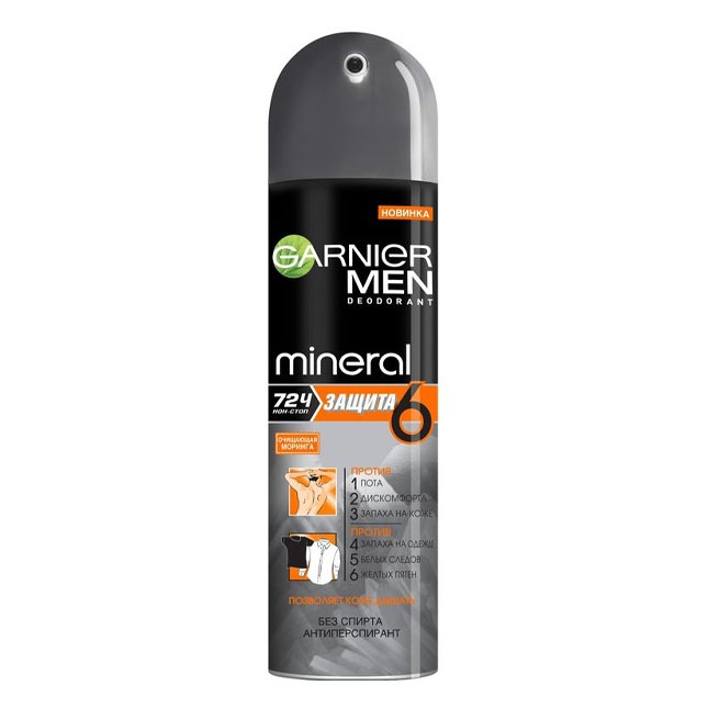 Erkaklar uchun dezodarant Garnier Himoya 6 in 1 150 ml Rossiya