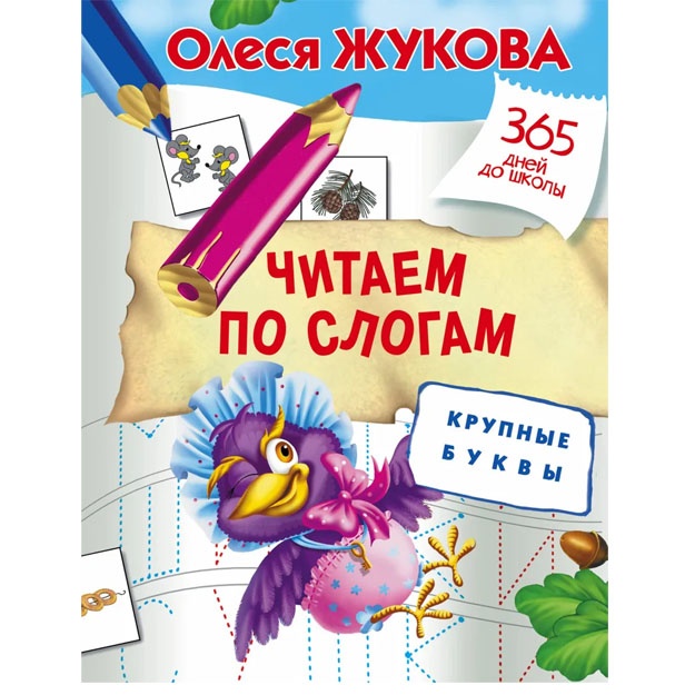 main image
