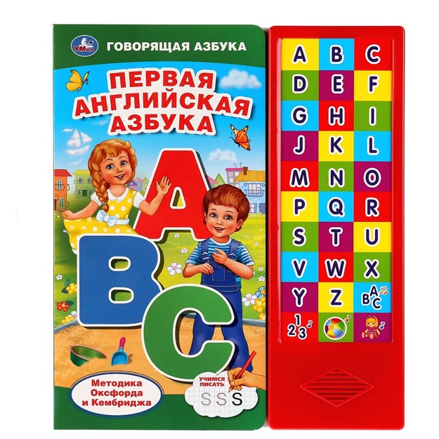 "Umka" Pervaya angliyskaya govoryaschaya azbuka s propisyami 30 zvukovix knopok