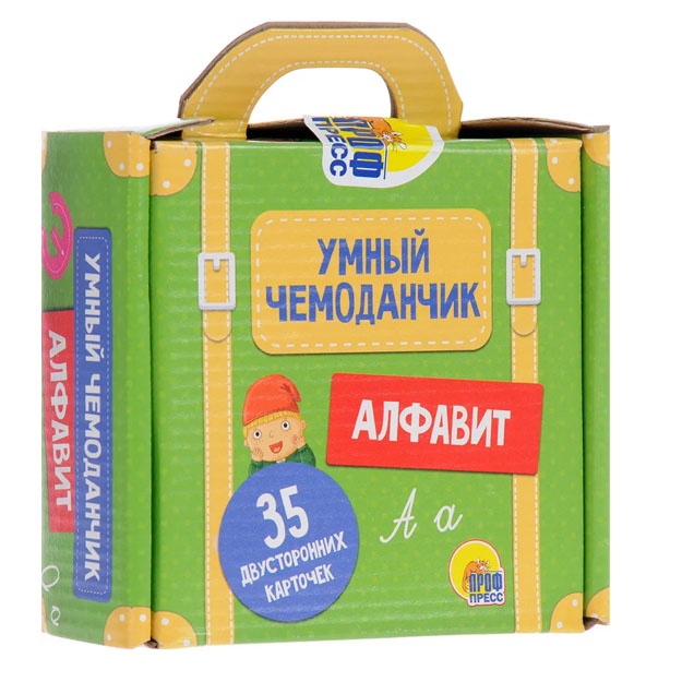 Umniy chemodanchik. Alfavit. 35 dvustoronnix kartochek