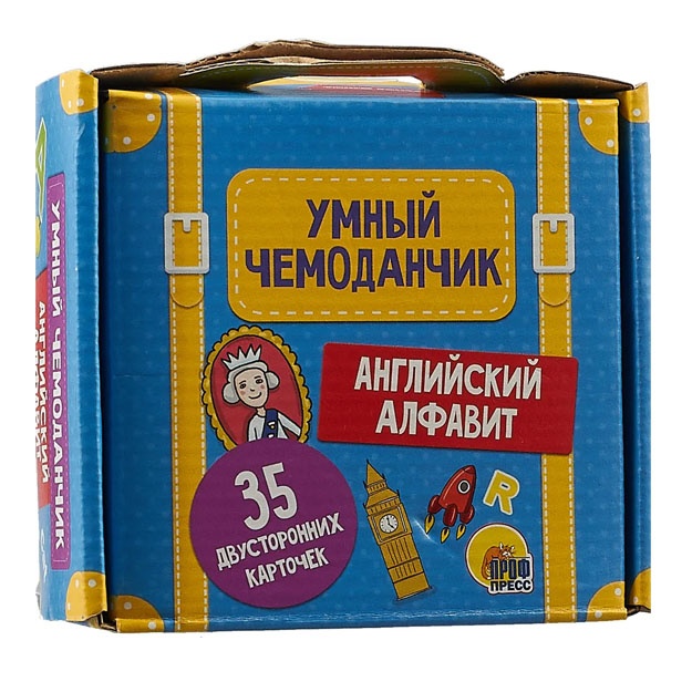 Umniy chemodanchik. Angliyskiy alfavit. 35 kartochek