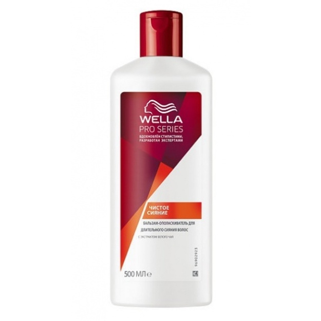 Balzam-Opol Pro Series Toza porlash 500ml Rossiya
