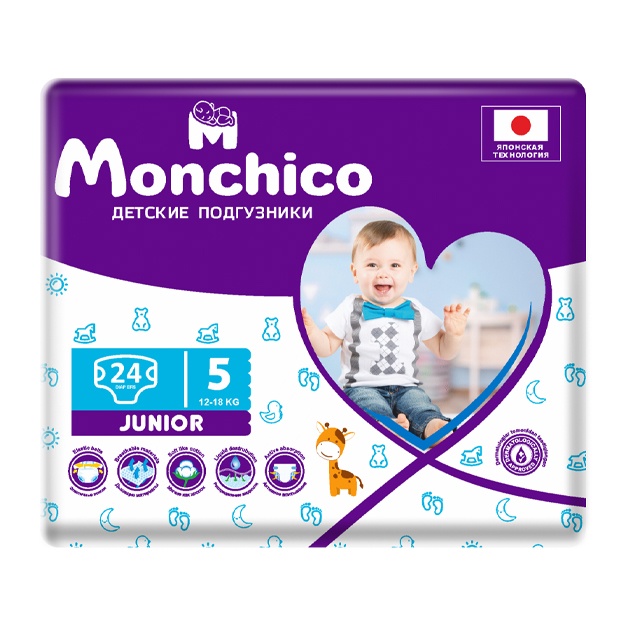 Детские подгузники Monchico Junior 24 шт