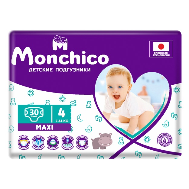 Bolalar tagliklari Monchico Maxi 30 dona