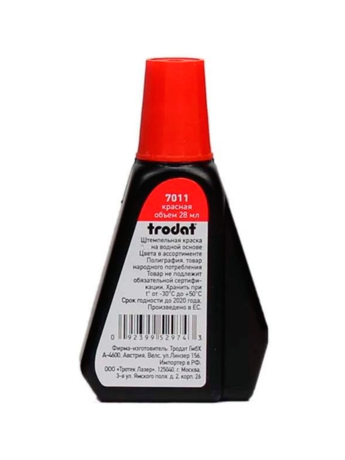 Shtamp uchun bo‘yoq Trodat 7011 (violet) Qizil