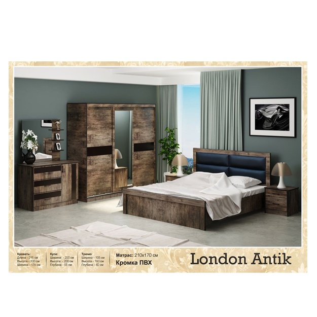Yotoqxona to‘plami Good Mebel "London Antik"