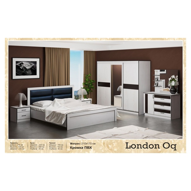 Yotoqxona to‘plami Good Mebel "London oq"