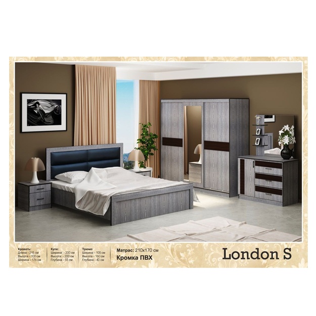 Спальный гарнитур Good Mebel "London-S"