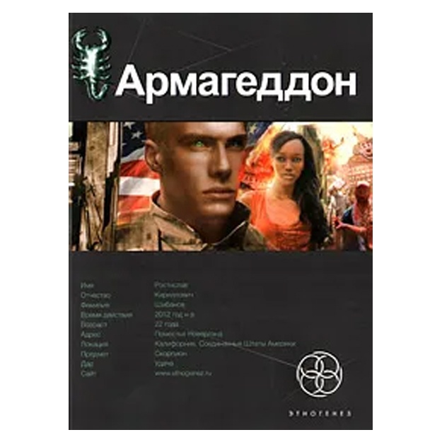 main image