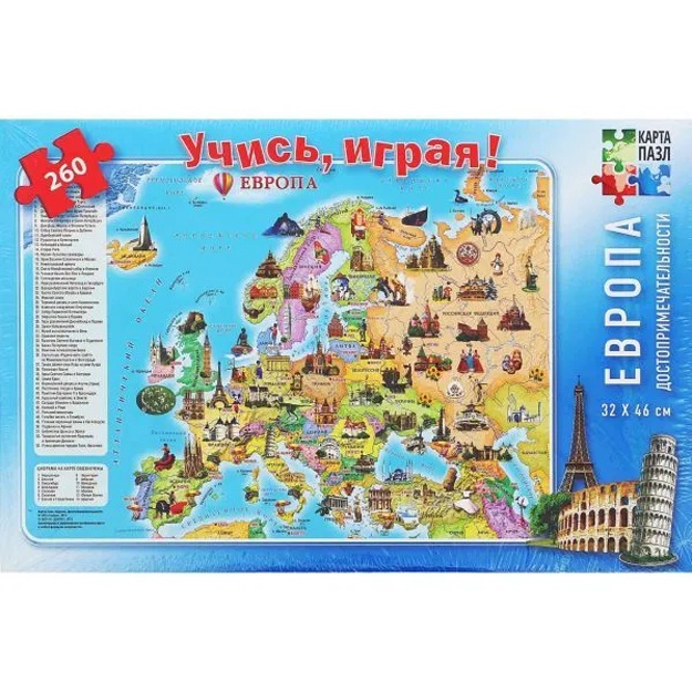 Karta-pazl. Yevropa. Dostoprimechatelnosti. Uchis, igraya! 260 detaley