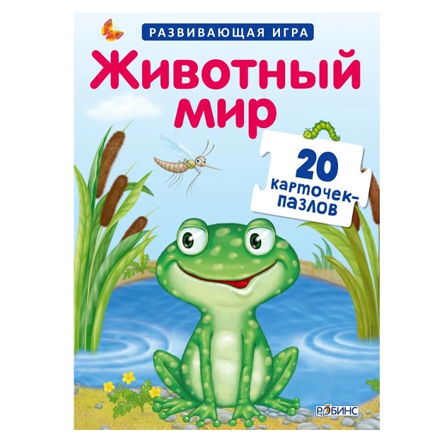 Pazli Jivotniy mir (Razvivayuschaya igra)