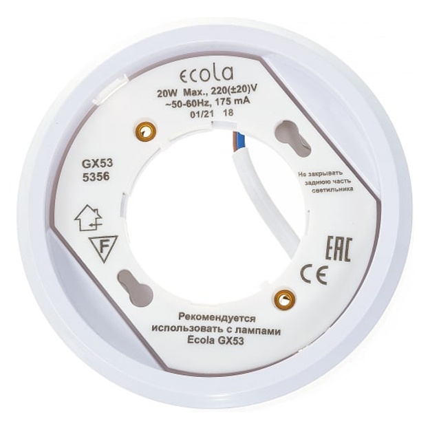 Ecola GX53 Yuzaki Oq (ochiq) [FW5356ECD.]