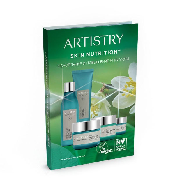 Kompleks problar to‘plami Artistry Skin Nutrition yangilash va mustahkamlovchi