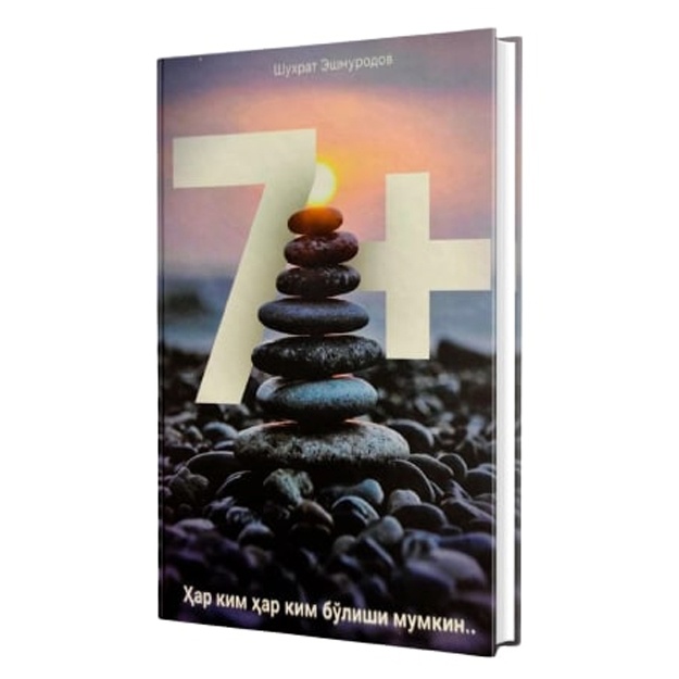 Shuhrat Eshmurodov: 7+. Har kim har kim bo‘lishi mumkin