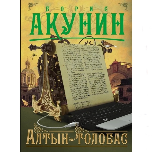 main image