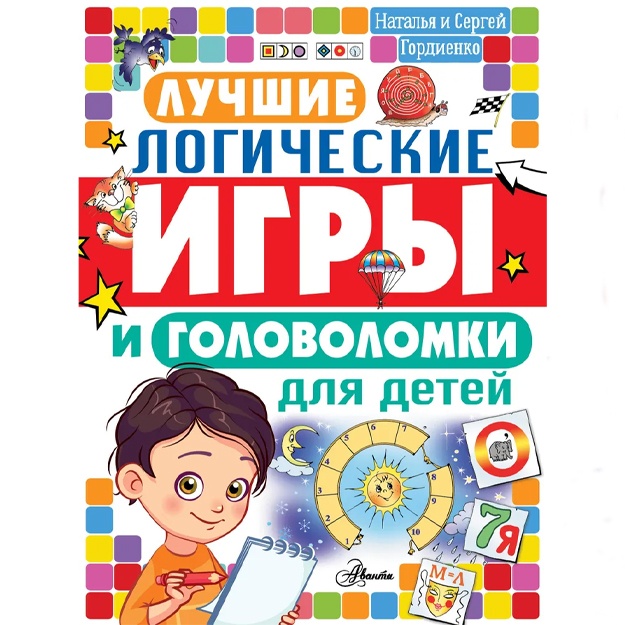 Luchshie logicheskie igri i golovolomki dlya detey