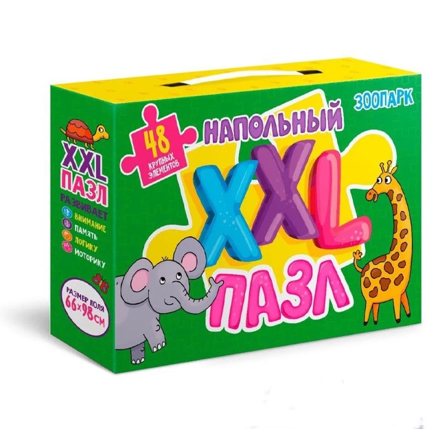 M. Chemerkina: Zoopark. Napolniy xxl pazl
