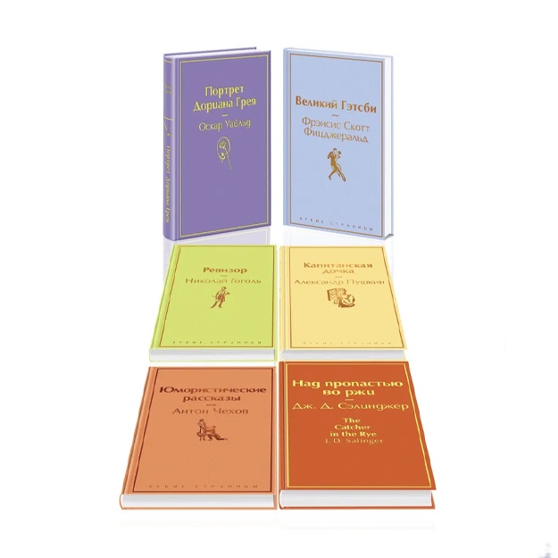 A.S. Pushkin, N.V.Gogol, Dj. Selindjer i dr.: Nejnaya raduga-3 (komplekt iz 6 knig: "Nad propastyu vo rji", "Portret Doriana Greya", "Kapitanskaya dochka" i dr.)