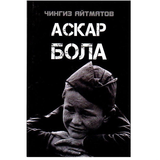 main image