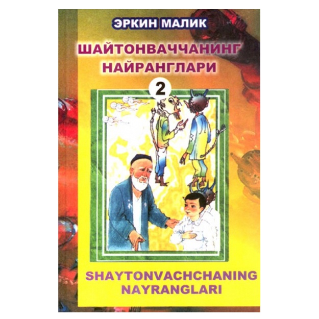 main image