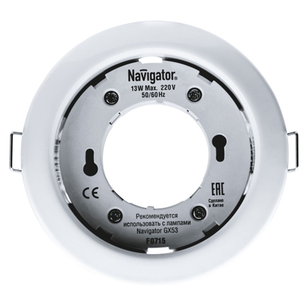 Chiroq Navigator 71 277 NGX-R1 GX53 Oq