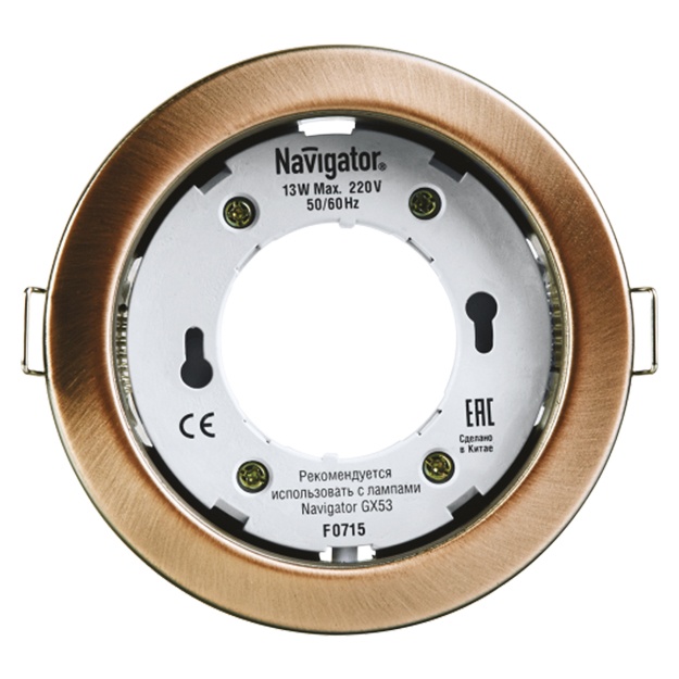 Chiroq Navigator 71 006 NGX-R1 GX53 qoraygan mis