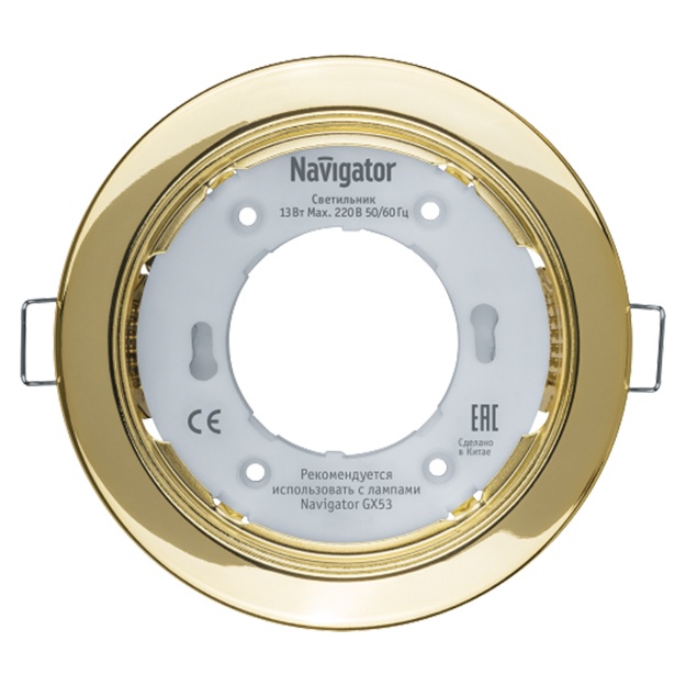 Chiroq Navigator 71 278 NGX-R1 GX53 Oltin rang