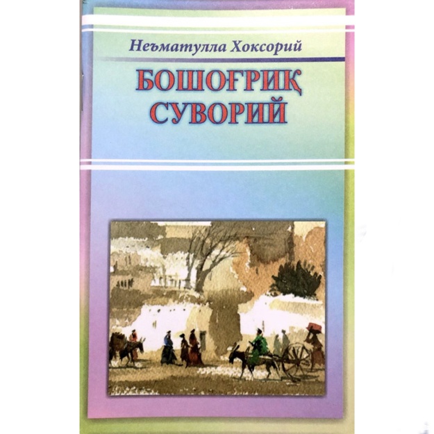 main image