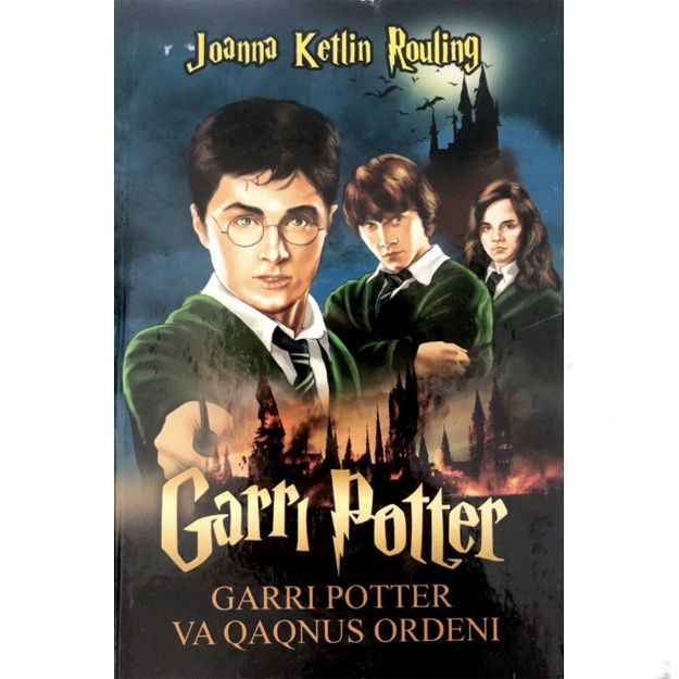 Djoanna Ketlin Rouling: Garri Potter va Qaqnus ordeni (5-qism)