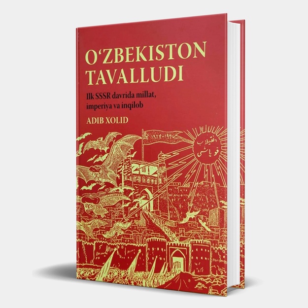 O‘zbekiston tavalludi: ilk SSSR davrida millat, imperiya va inqilob Adib Xolid