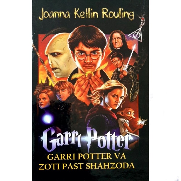 Joanna Ketlin Rouling: Garri Potter va zoti past shahzoda