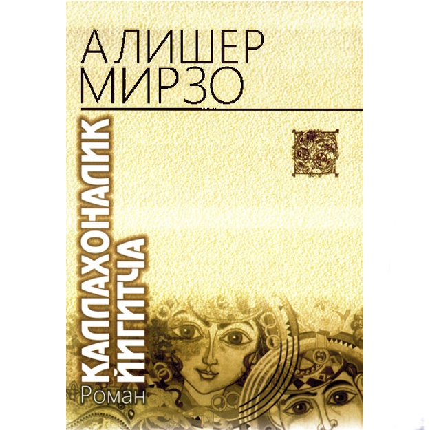 main image