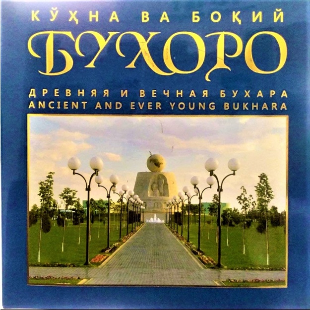 A. Xamroev: Ko‘hna va boqiy Buxoro , Drevnyaya i vechnaya Buxara , Ancient and ever young Bukhara