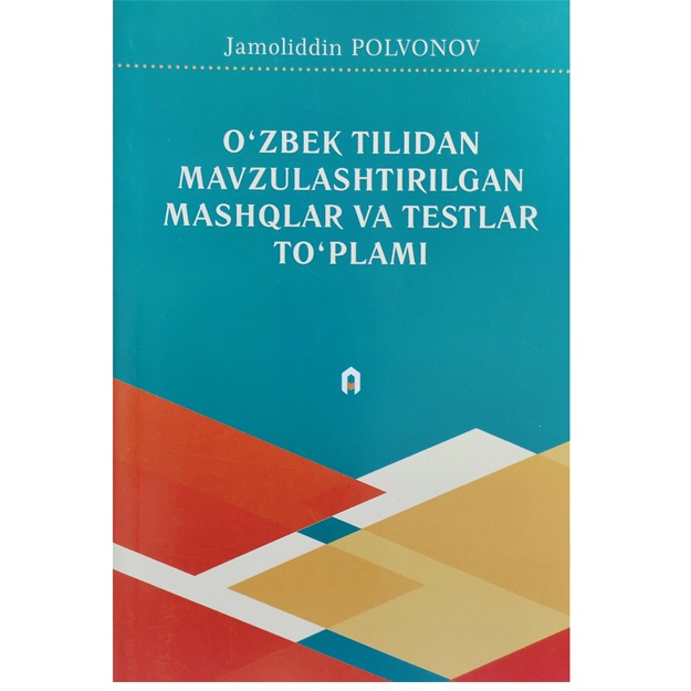 O‘zbek tilidan mavzulashtirilgan mashqlar va testlar to‘plami Jamoliddin Polvonov