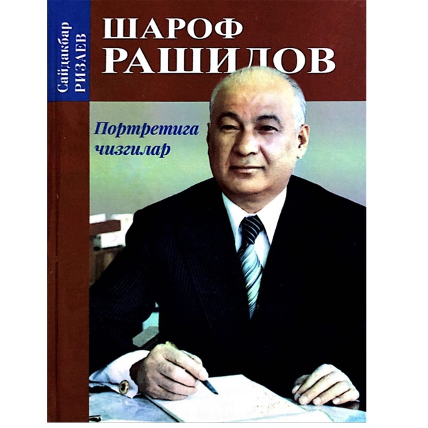 Portretiga chizgilar Sharof Rashidov
