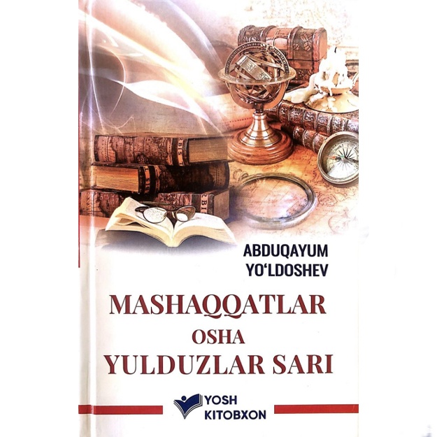 Abdukayum Yuldoshev: Mashaqqatlar osha yulduzlar sari