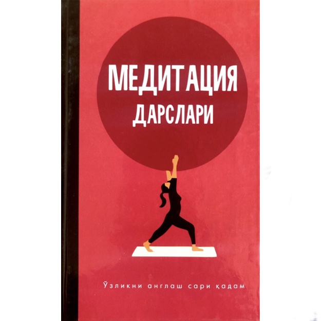 Muxayyo Rixsibekova: Meditatsiya darslari. O‘zlikni anglash sari qadam