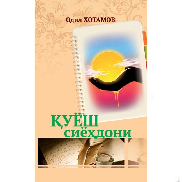 main image