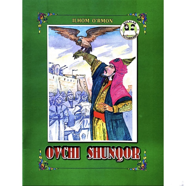 Ilxom Urmon: Ovchi Shunqor. Ertak (she’riy matn)
