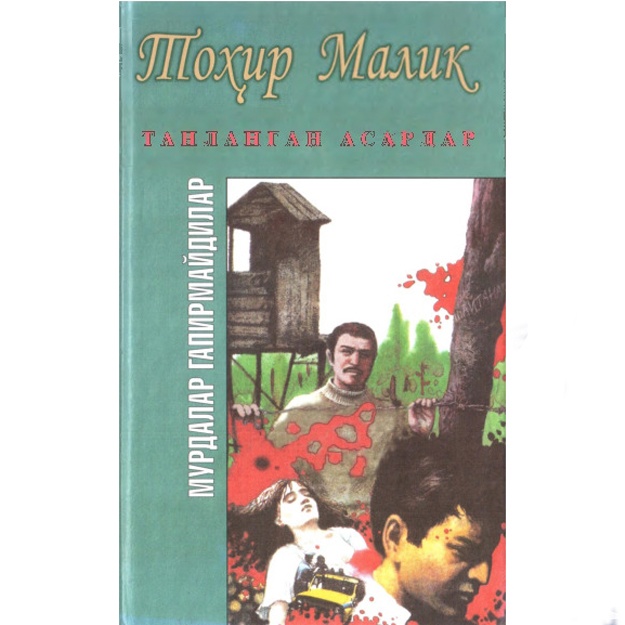 main image