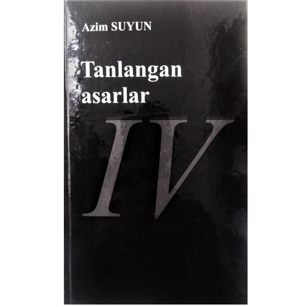 Tug‘dona  Azim Suyun Tanlangan asarlar 4-jild